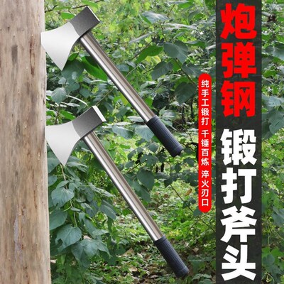 速发砍柴开家用砍树木伐刀户外劈柴砍树斧头农用刀山加厚锻打砍柴