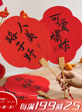 速发接ore迎亲伴娘团扇新婚结娘中式红色扇子拍照道具M亲双面纸扇