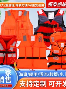 速发专业大浮力防汛救生衣款CSC船用救生衣牛津拉链衣钓鱼水上运