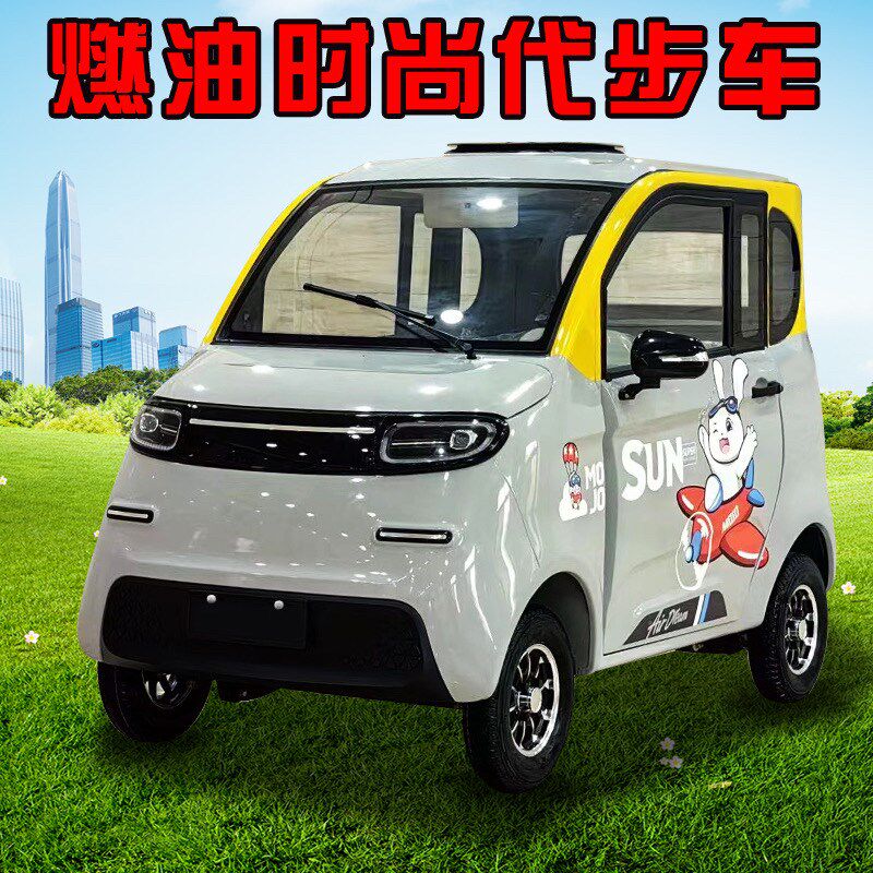 速发全封闭人托燃油摩轮车成人老四把式小型水冷汽油家用四轮助残