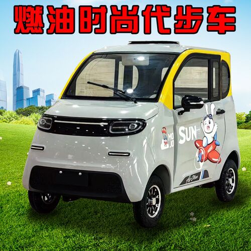 速发全封闭人托燃油摩轮车成人老四把式小型水冷汽油家用四轮助残