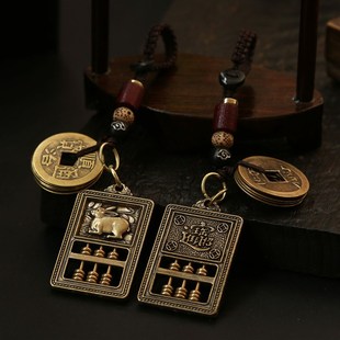 速发 兴隆瑞纯子可拨动 复古珠黄铜算盘挂件十二生肖扣五钱饰品
