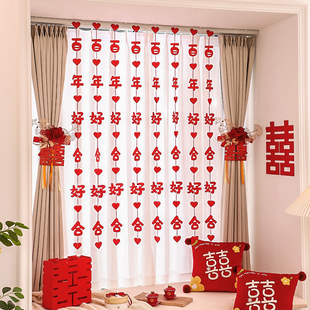 速发窗帘装饰结婚婚房布置套装婚礼飘窗男方方新房客厅拉花喜字挂