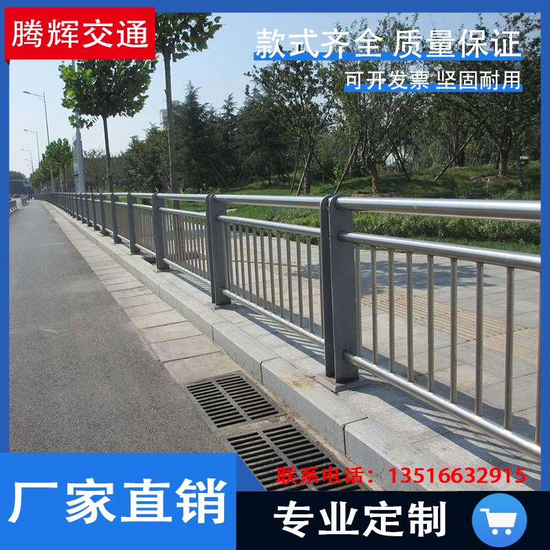速发天梁护栏锌钢人行道栏桥栅桥河道灯光栏杆道路防撞隔离栏