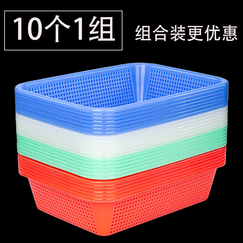 塑料菜篮子长方形沥水篮框子大小号幼儿园超市用加厚熟胶收