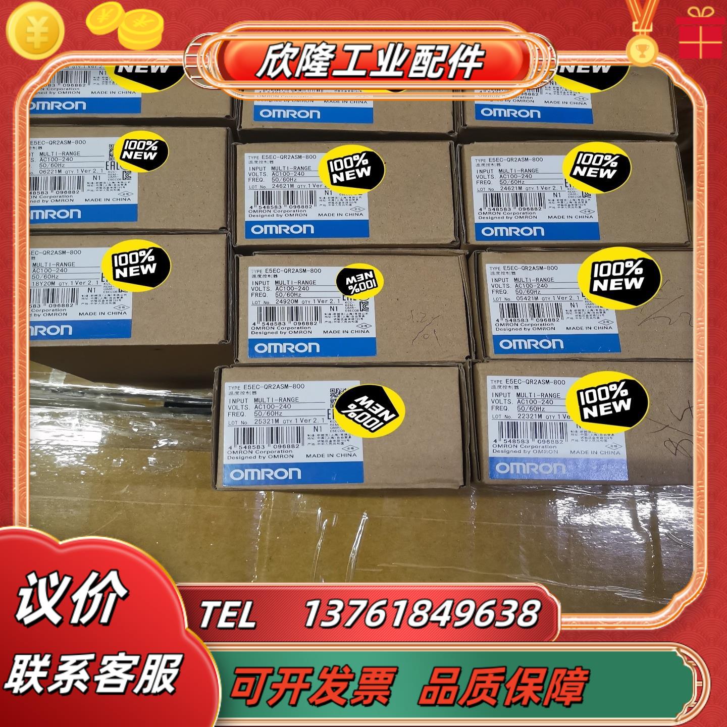 温控器E5EC-QR2ASM-800全新原装编码一