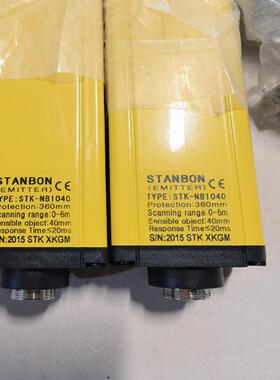 （议价）ANBON STK-NB1040光幕传感器