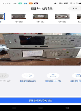 【顺庆】LEADER利达LG3802 信号发生器，ISDB-T，成色【议价】