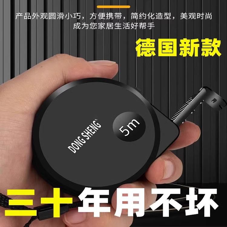 正品东升德国精工卷尺黑金磨砂钢卷尺5米10米7.5米加厚加硬盒尺子