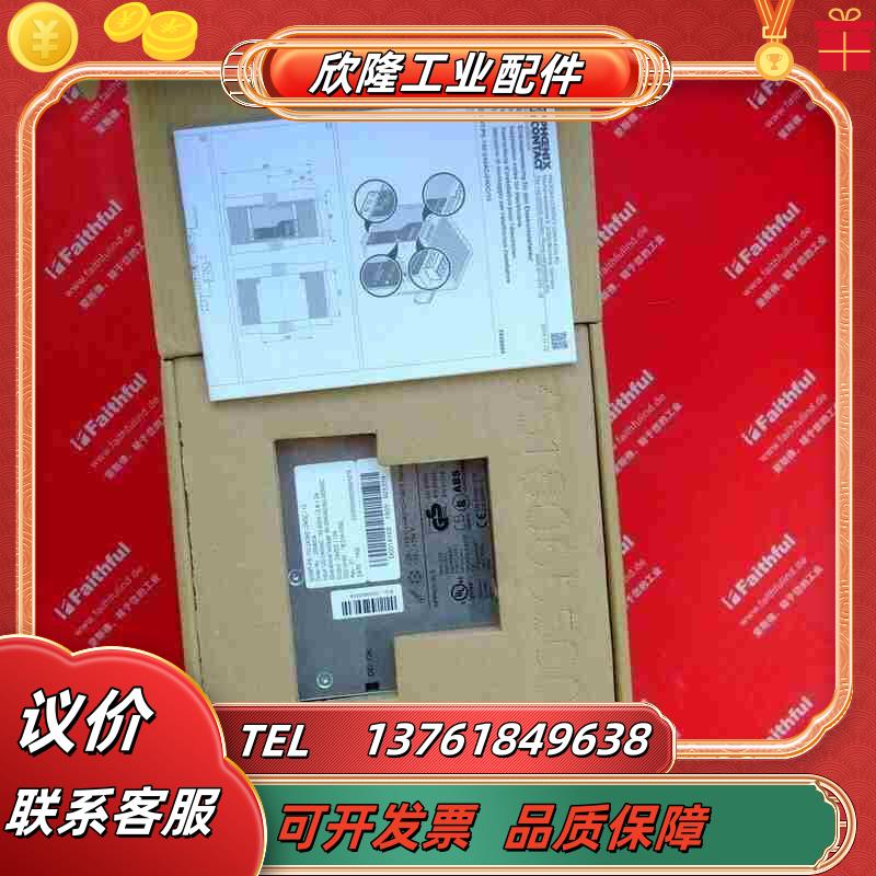 Phoenix Contact 2938604 菲尼克斯 Q议价
