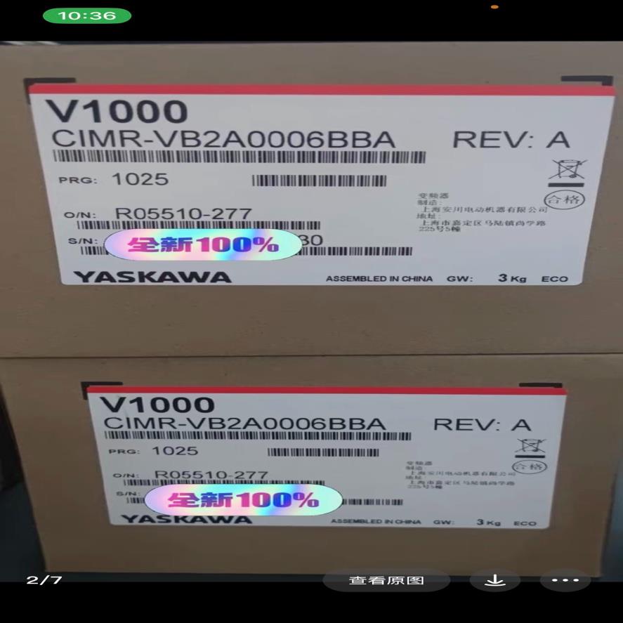 (议价)安川变频器CIMR-JC2A0010BAA质保一年，