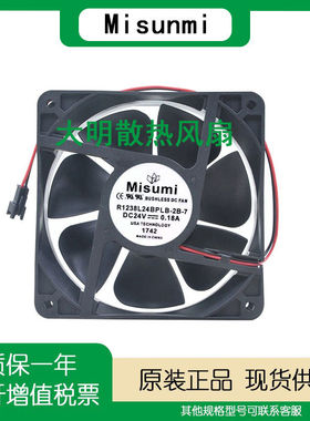 MiSUMi R1238L24BPLB-2B-7 24V 0.18A 12CM 12038 散热风扇