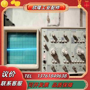 綠揚示波器 通電正常如圖無配件無法測議價 YB4328E