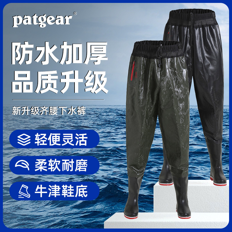 半身下水裤齐腰加厚超轻防水衣服雨裤带雨鞋皮叉裤抓鱼水库男连体