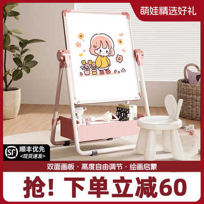 儿童尘家用小黑板双面画板磁性支架式写字白板宝宝可擦涂鸦
