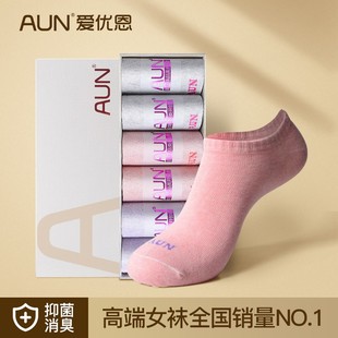 棉运动低帮潮流短袜ins纯色浅口女袜 AUN高端防臭袜子女船袜薄款
