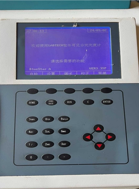 分光光度计 LabTech莱伯泰科分光光度计（憨憨电子）