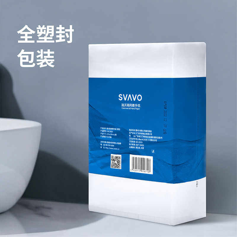 瑞沃擦手纸整箱用厨房抽纸家用实惠装厕所纸巾抽取式酒店专用盒