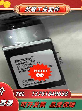 巴斯勒工业相机型号aca4600-7gc现货2pcsS议价