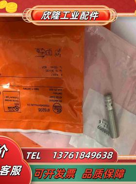 IFM易福门IFS206光电开关传感器德国原装现货议价