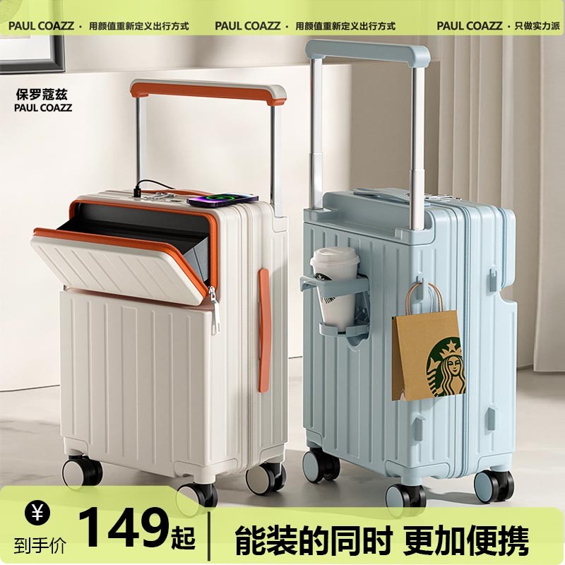 前置开口行李箱女宽拉杆多功能新款旅行密码箱大容量万向轮登机箱