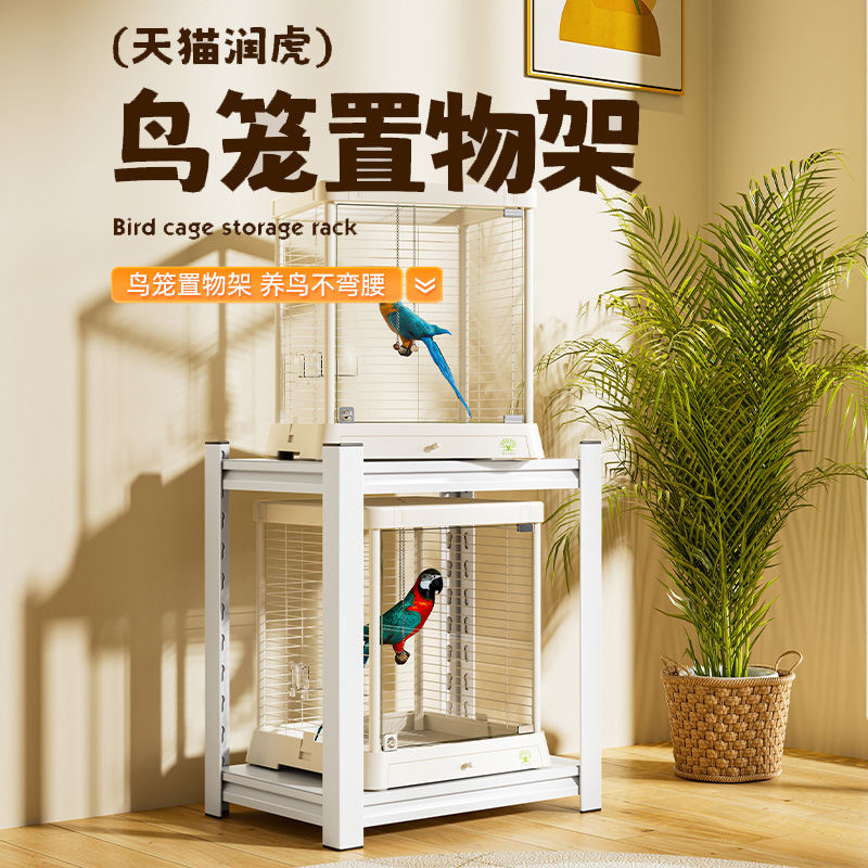 鸟笼置物架鹦鹉笼子架落地可移动推车置物架鸟用放置架玄凤笼架