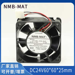 24.5V 风扇 09W 散热 双滚珠 0.12A 6025 6CM B45 2410ML 全新NMB