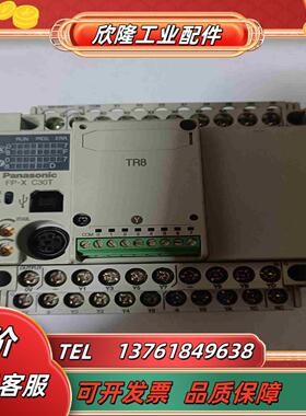 PLCAFPX一C30T带TR8模块议价