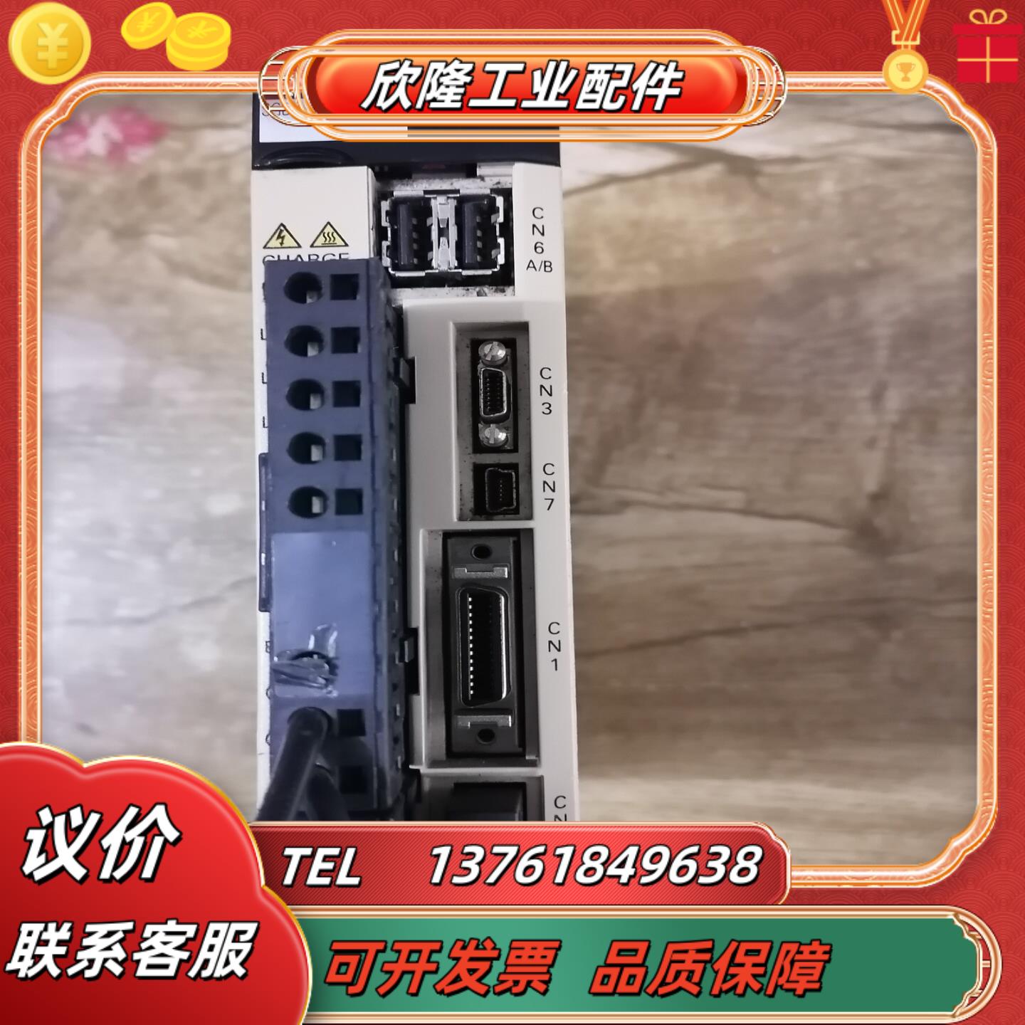 安川驱动器sgdv-r90a11a功能完好成色