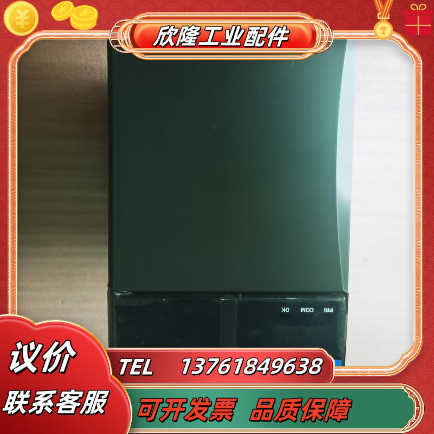 honeywell tc-prr021f