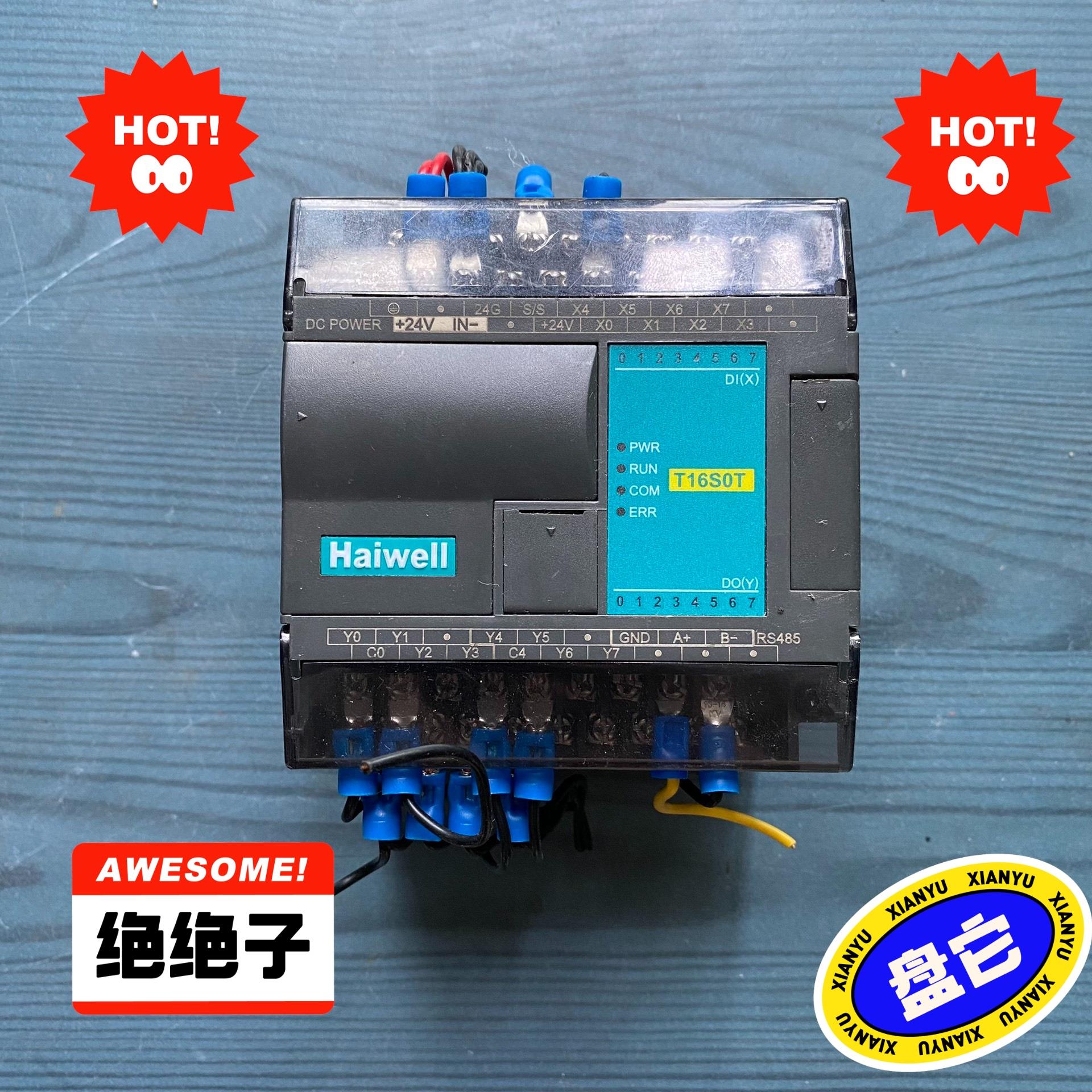 海为PLC T16S0T 24VDC 保议价