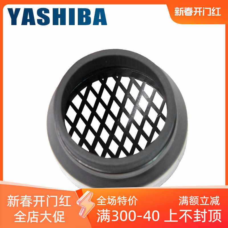YASHIBA塑料ABS过滤风管头风机进风口阻拦网风机口直接连接管接头