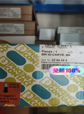【顺庆】BM ID-CARTR.BK   1044345全新原装正品【议价】
