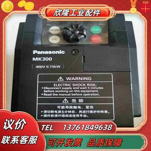 AMK3000P74原装 变频器075kw380v功议价