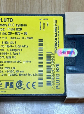 佳可保JOKAB SAFETY安全继电器PLUT0 B20(崽崽配件）