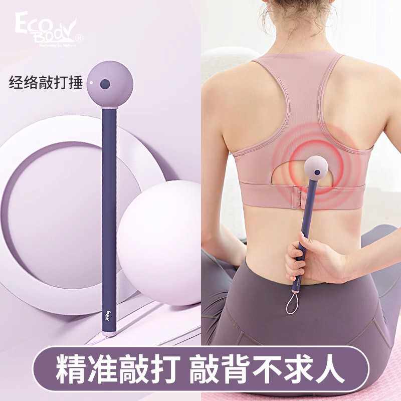 硅胶按摩捶背器敲打锤肩颈腰大腿经络拍打手持式拍养生敲背放松棒