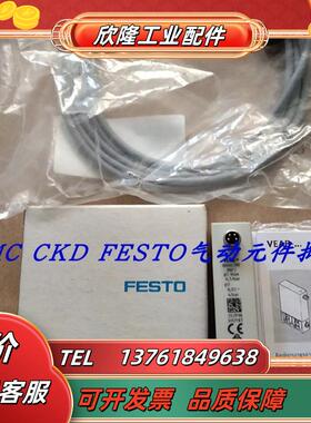 FESTO全新正品计VEAB-L-26-D14-Q4-V1-1R1 8046307现货议价