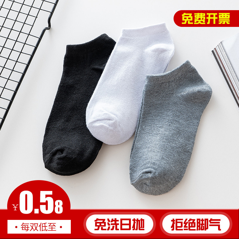 100双一次性袜子男纯色简约百搭短筒袜出差旅行免洗足浴店直销