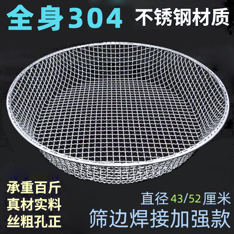筛子304不锈钢大号筛网沙子过滤网板栗筛砂石子筛玉米筛种花园艺