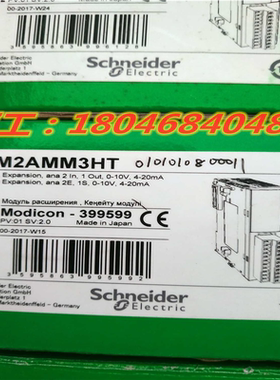 PLC模块 TM2AMM3HT 【】质保一年~议价