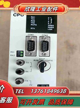 浙大中控PLC OS-SPLC-2F-1K OMC-2A议价