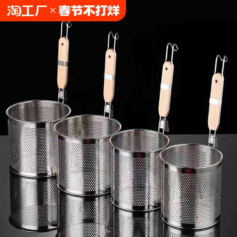 不锈钢大漏勺粉篱麻辣烫煮面捞面漏网烫菜过滤网烫粉捞粉漏筐篓子