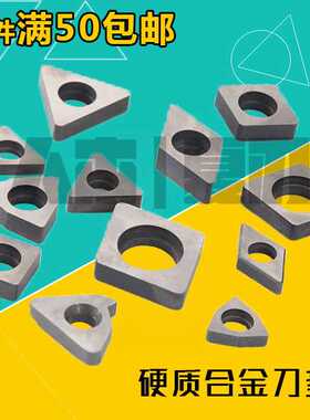 MT1603数控刀具MV1603配件外圆内孔刀杆STM1603刀垫MC1204/MW0804