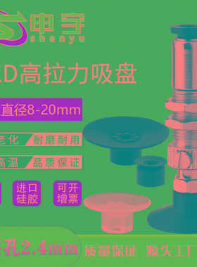 替代CKD真空吸盘VSPG-15PN吸嘴VSPG-10PN VP15PN防静电VP10PN