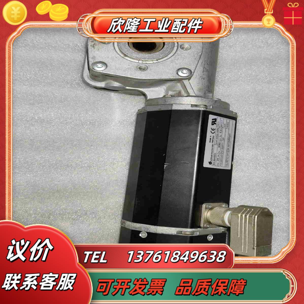 德恩科电机BG65X50CI议价