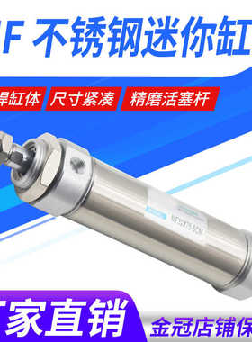 MF不锈钢迷你气缸CM2B/CDM2B20/25/32/40-10*50*75X125X200-S-CA