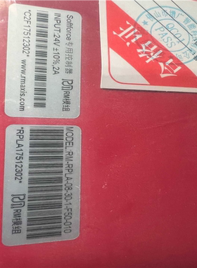 议~增广模组，RM-RPLA-08-30-1-F50-010，各