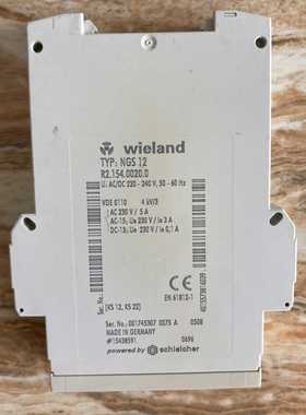 【汇生】威朗继电器 NGS 12   R2.154.0020.0【议价】