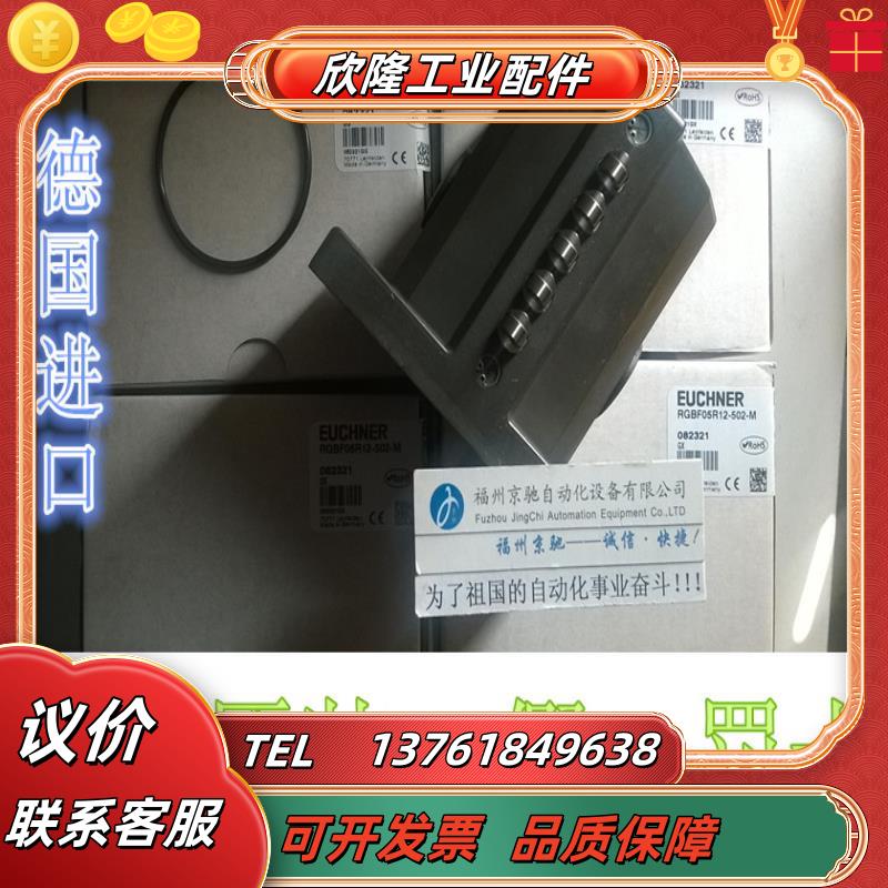 RGBF04D12-502AM-M现货082326 RGBF04D12-502AM-M原装正品议价