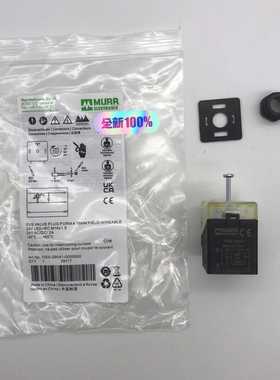 MURR7000-29041-0000000 德国穆尔 70议价